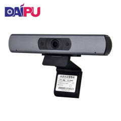 戴浦（DAIPU）DP-VX200U 高清摄像头USB电脑摄像头内置麦克风 1080P视频会议广角摄像头网络直播摄像机         PJ.629