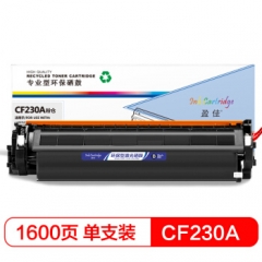盈佳（YJ） CF230A黑粉(带芯片)适用惠普hp30A M203d M227fdw MFP M227d    HC.1134