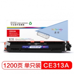 盈佳YJ CE313(126A)/CF353A(130A)红色硒鼓(带芯片)    HC.1151