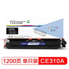 盈佳YJ CE310(126A)/CF350A(130A)黑色硒鼓(带芯片)     HC.1149