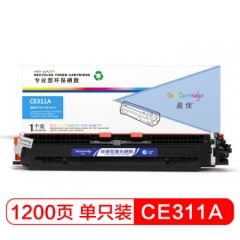 盈佳YJ CE311(126A)/CF351A(130A)兰色硒鼓(带芯片)     HC.1152
