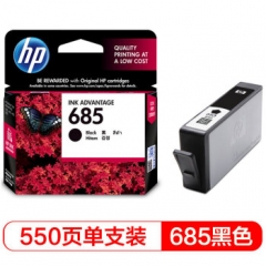 惠普（HP）CZ121AA 685黑色墨盒（适用 HP Deskjet3525/5525/6525/4615/4625）    HC.1166