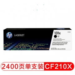 惠普（HP）CF210X 黑色硒鼓 131X （适用LaserJet M251n M276fn M276fnw）   HC.1371