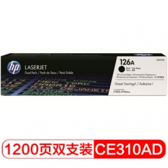惠普（HP） CE310AD HP 126A 黑色激光打印硒鼓双套装 （适用于LaserJet CP1025/M175a/M175nw/M275）    HC.1387