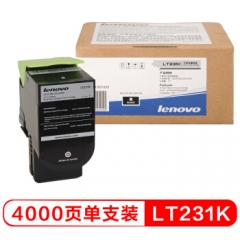 联想（Lenovo）LT231K黑色原装墨粉（适用于CS2310N CS3310DN打印机）    HC.1521