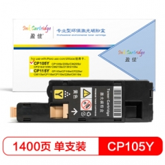 盈佳FX-CP105大容量粉盒黄色适用施乐CP105b 205 215 CM205 215-商专版     HC.1527