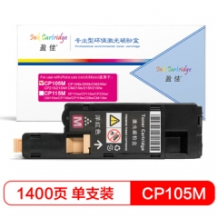 盈佳FX-CP105大容量粉盒红色适用施乐CP105b 205 215 CM205 215-商专版    HC.1529