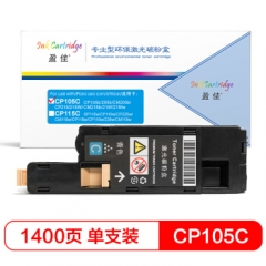 盈佳FX-CP105大容量粉盒兰色适用施乐CP105b 205 215 CM205 215-商专版    HC.1530