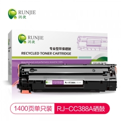 润捷（RunJie） RJ-CC388A 易加粉硒鼓 适用于惠普 HP 1108 P1106 1007 P1008 m126a M1213n    HC.1535