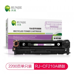 润捷（RunJie） RJ-CF210A 黑色硒鼓 适用于惠普 HP PRO200 M276fnw M276fn M251n     HC.1536