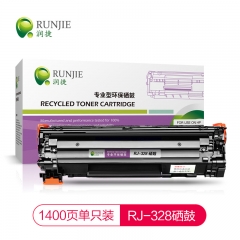 润捷（RunJie） RJ-CRG328/278 硒鼓 适用于佳能 iC D520/iC MF4420w   HC.1541