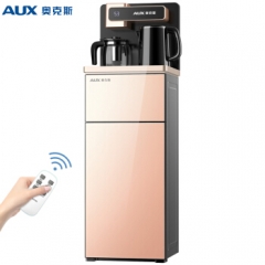 奥克斯（AUX）茶吧机 家用多功能智能遥控冷热型立式下置式饮水机 YCB-0.75Q    DQ.1605