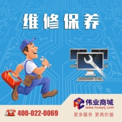 防火墙维保技术服务 华为防火墙USG6308E-AC（1年/台）     WL.678