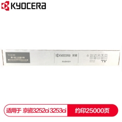 京瓷 (Kyocera) TK-8338K黑色墨粉盒 适用于京瓷3252ci 3253ci    HC.1554