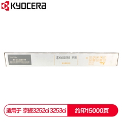 京瓷 (Kyocera) TK-8338Y黄色墨粉盒 适用于京瓷3252ci 3253ci     HC.1553