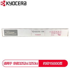 京瓷 (Kyocera) TK-8338M红色墨粉盒 适用于京瓷3252ci 3253ci             HC.1555