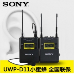 索尼（SONY）UWP-D11领夹式无线麦克风  IT.1258