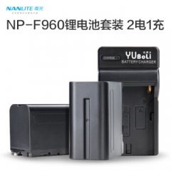 nanlite南光NP-F750/960系列电池充电座led摄影灯专用锂电池附件 F960电池*2+充电器  ZX.443