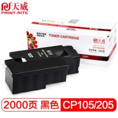 天威 PR-CP105/205 粉盒 适用富士施乐CP105b CP205 CP205w CM206b CP215施乐打印机 碳粉盒 黑色 HC.1638
