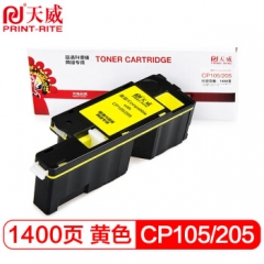 天威 PR-CP105/205 粉盒 适用富士施乐CP105b CP205 CP205w CM206b CP215施乐打印机 碳粉盒 黄色 HC.1640