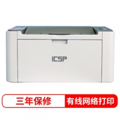 爱胜品（ICSP）YPS-1022N A4幅面黑白激光打印机 DY.393