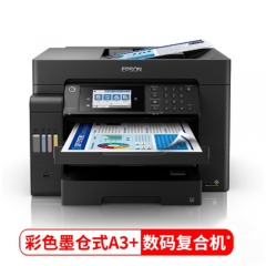 爱普生 Epson L15158 彩色 喷墨 打印机墨仓式A3+有线无线网络打印复印扫描一体机 L15158 新款内置墨仓（L1455升级版）DY.342