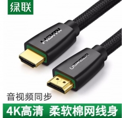 绿联 HDMI线2.0版 4k数字高清线  笔记本电脑连接电视投影仪显示器数据线HD118 黑色15米 PJ.741