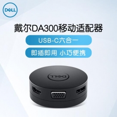 戴尔（DELL）DA300 移动转换适配器六合一 USB-C转DP/VGA/HDMI/USB-A/以太网/USB-C PJ.756