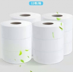 WP2240-01 卷纸 商用大盘纸卫生纸厕纸 2层*240米*12卷（整箱销售）QJ.441