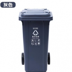 白云清洁垃圾桶 240升灰色户外分类垃圾桶 其他垃圾 QJ.493