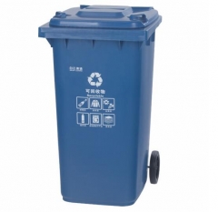 白云清洁垃圾桶 240升蓝色户外分类垃圾桶 可回收物 QJ.496