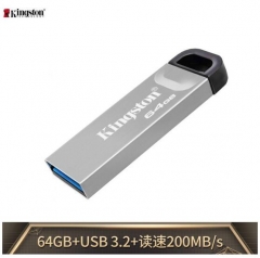 金士顿（Kingston）64GB USB 3.2 Gen 1 U盘 DTKN 金属外壳 读速200MB/s PJ.767