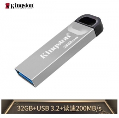 金士顿（Kingston）32GB USB 3.2 Gen 1 U盘 DTKN 金属外壳 读速200MB/s PJ.770