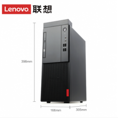 联想(Lenovo) 启天M420-D604  I7-9700/16G/256+1T/2G独/DVDRW/保修三年 PC.2347