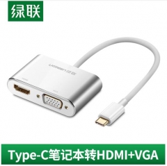 绿联 Type-C扩展坞 50317 USB-C转HDMI/VGA线转换器转接头4K投屏拓展坞 PJ.774