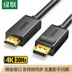 绿联 DP转HDMI转接线 4K高清连接线1.2版 DisplayPort转hdmi公对公视频线 电脑接电视转换器线 1.5米 10239 PJ.779