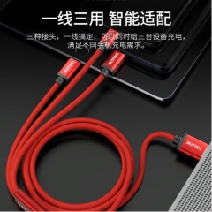 山泽 三合一数据线苹果安卓type-c手机快充一拖三 多功能多头充电线 1.2米红色 PJ.782