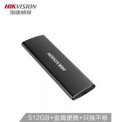 海康威视（HIKVISION）T200N系列 512GB Type-c USB3.1移动硬盘 固态（PSSD）金属质感 商务便携 PJ.789