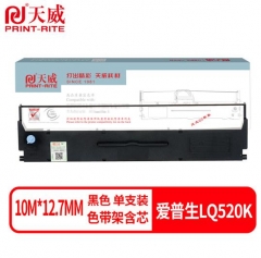 天威LQ520K色带（色带架含芯）黑色单支(适用于爱普生LQ310 LQ520K)色带芯：10M*12.7MM HC.1747