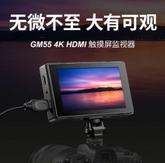 神牛GM55监视器触屏版单反微单 5.5吋4K外接相机摄影摄像 ZX.490