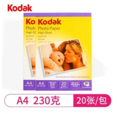 柯达相纸KODAK高光相纸 A4 高光 230克 20张 ZX.502