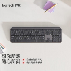 罗技（Logitech）MX Keys 键盘 无线蓝牙键盘 超薄 全尺寸 智能背光 深灰色 PJ.826