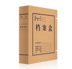 信发（TRNFA）100mm 牛皮纸档案盒A4纯浆10cm资料盒高质感（10只装）BG.591