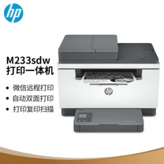 惠普 （HP） M233sdw 双面三合一无线打印机体机 打印复印扫描办公新品激光多功能 小型商用（跃系列）DY.358