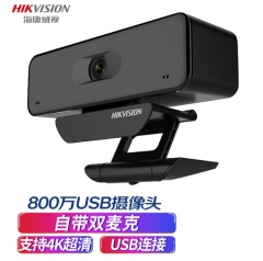 海康威视HIKVISION USB摄像头2CS54U0B-SD 800万4K超高清视频会议免驱麦克风 笔记本电脑台式机 PJ.835