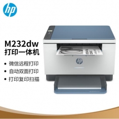 惠普（HP）M232dw 小型商用打印复印扫描双面激光一体机（低成本 体积小）(跃系列）DY.359