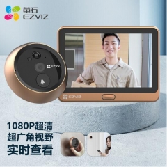 萤石（EZVIZ）DP2C智能猫眼 摄像头 1080P高清 电子猫眼可视门铃防盗门 远程可视通话 PJ.840