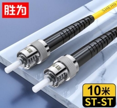胜为（shengwei）电信级光纤跳线 ST-ST单模单芯10米 9/125低烟无卤环保外被 收发器尾纤 FSC-505 WL.859