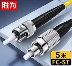 胜为（shengwei）电信级光纤跳线 FC-ST单模单芯5米 9/125低烟无卤环保外被 收发器尾纤 FSC-304 WL.855
