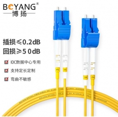 博扬（BOYANG）BY-3052S 电信级光纤跳线尾纤 3米LC-LC(UPC) 单模双芯双工 Φ2.0跳纤光纤线网线 WL.873